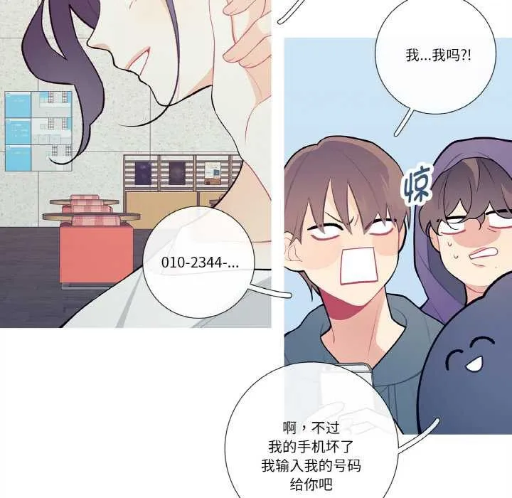 這都什麽事兒啊？第20話