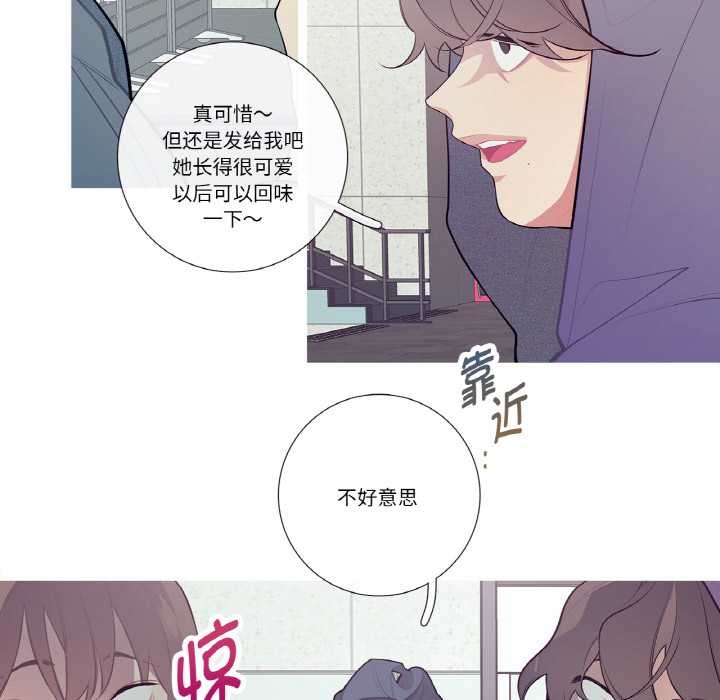 这都什么事儿啊?第20話