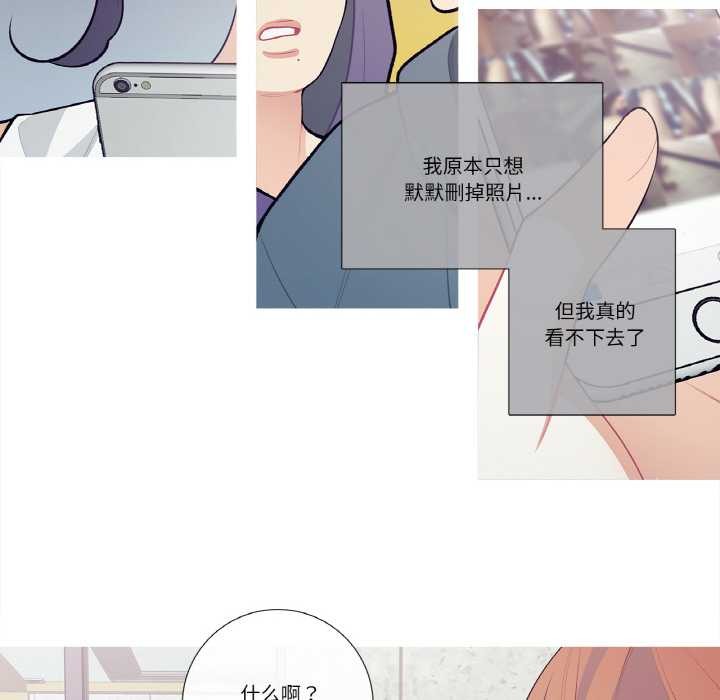 这都什么事儿啊？第20話