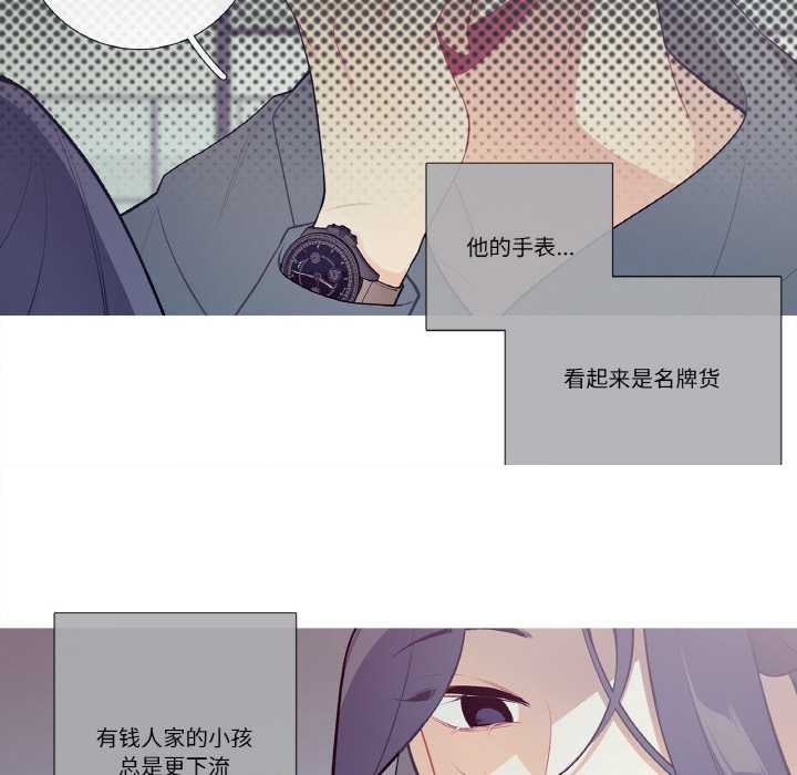 这都什么事儿啊?第20話