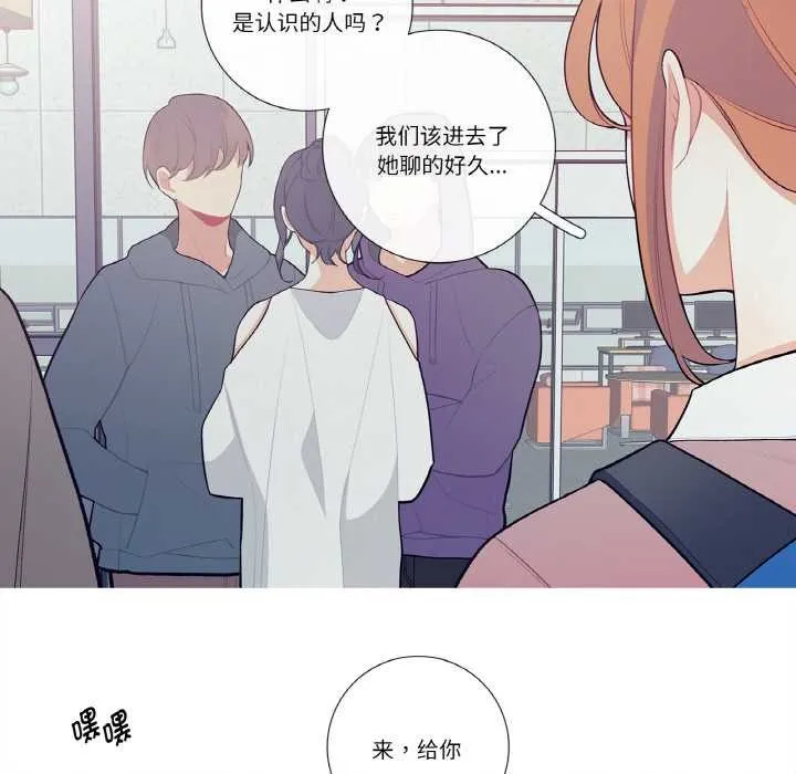 這都什麽事兒啊？第20話