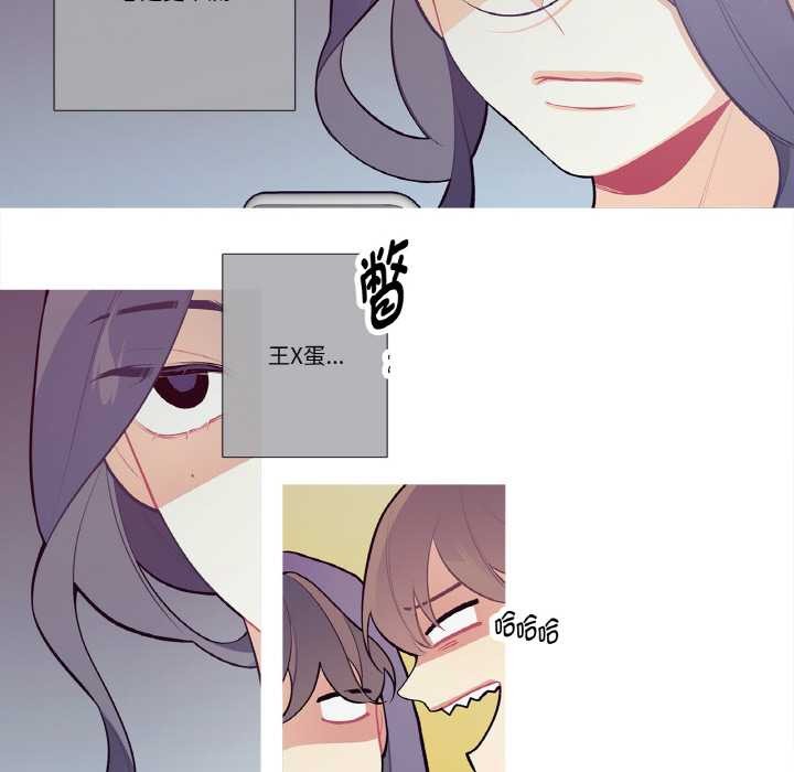 这都什么事儿啊?第20話