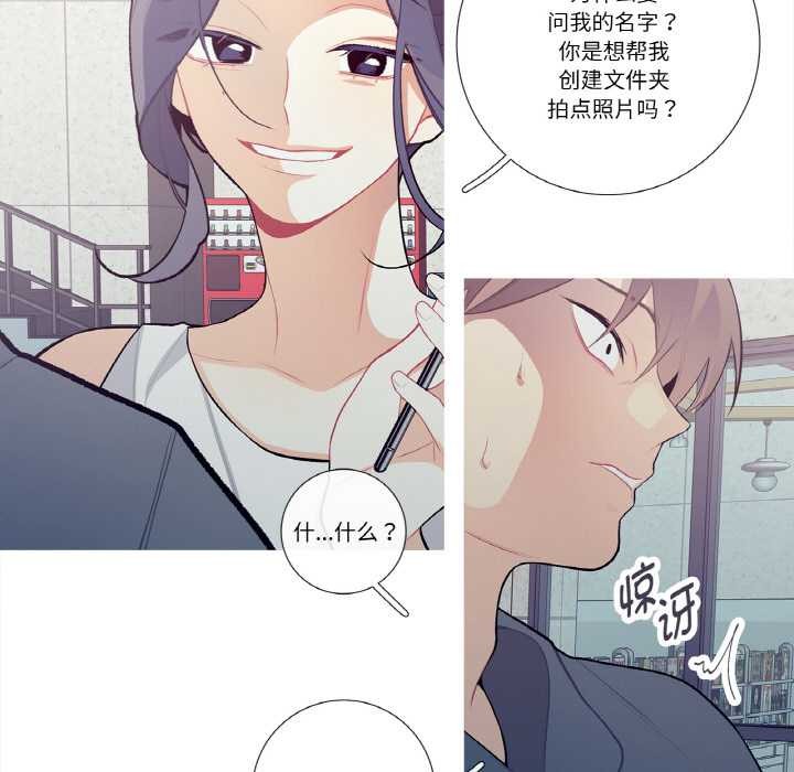 这都什么事儿啊?第20話