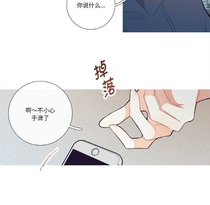 这都什么事儿啊?第20話