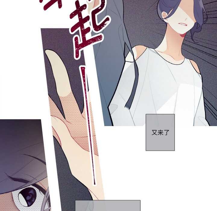 这都什么事儿啊?第20話