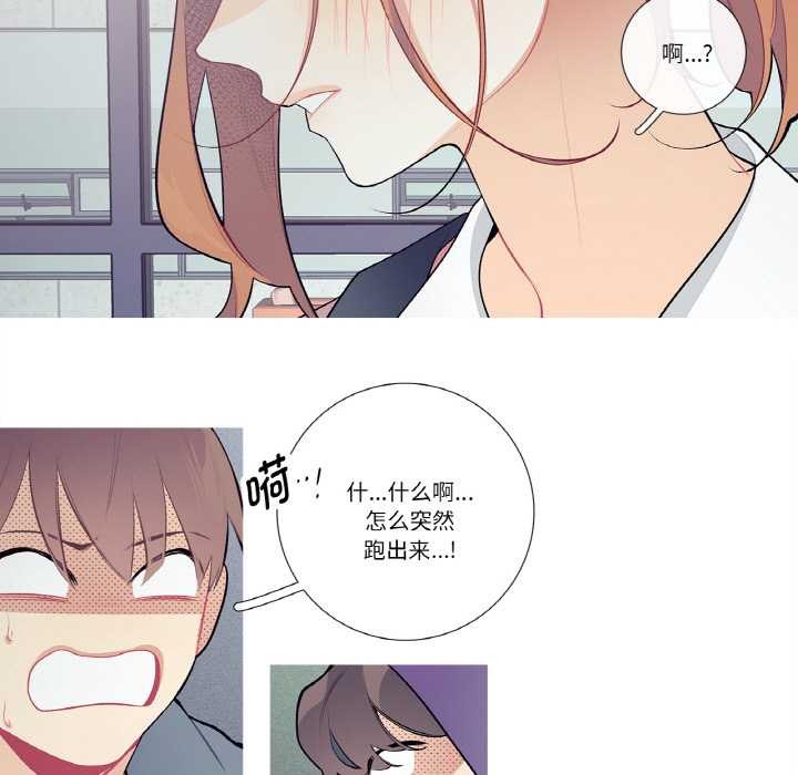 这都什么事儿啊?第20話