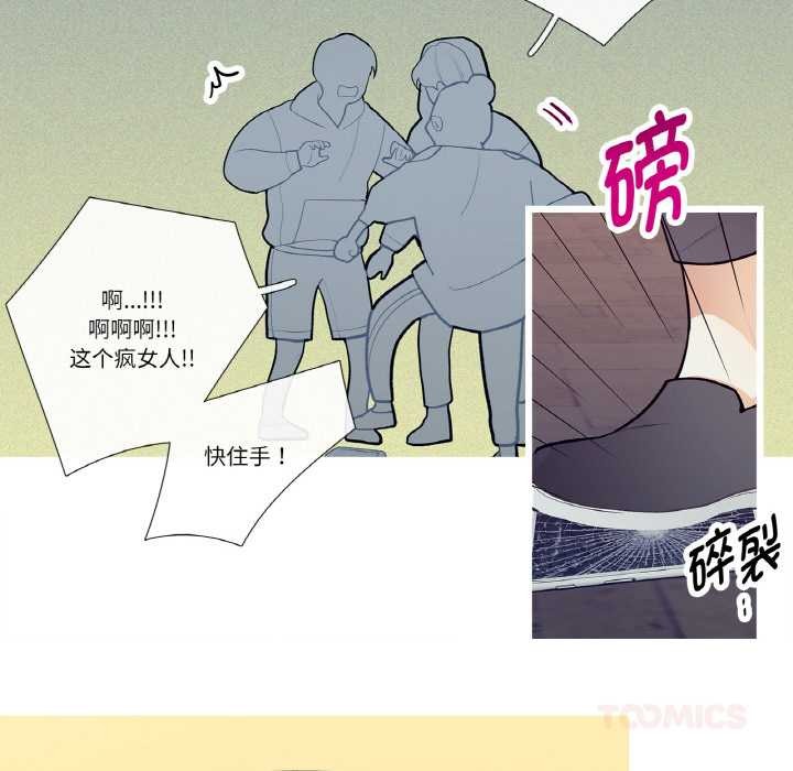 这都什么事儿啊?第20話