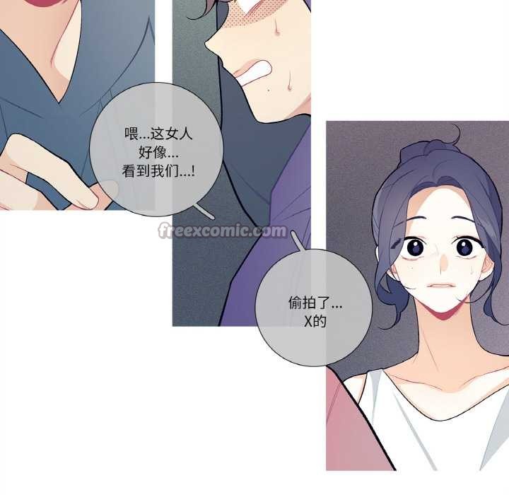 这都什么事儿啊?第20話