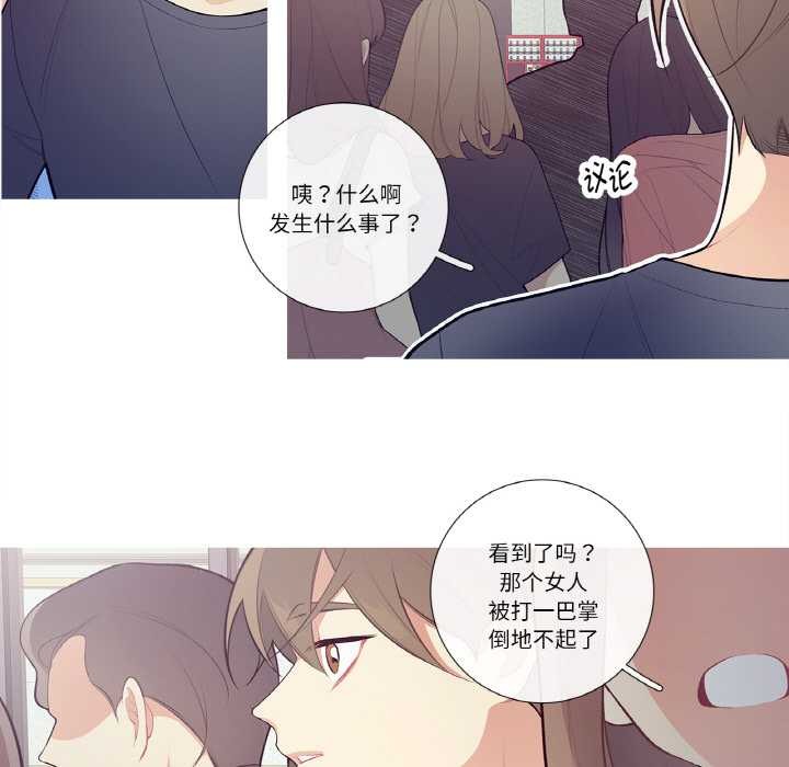 这都什么事儿啊?第20話