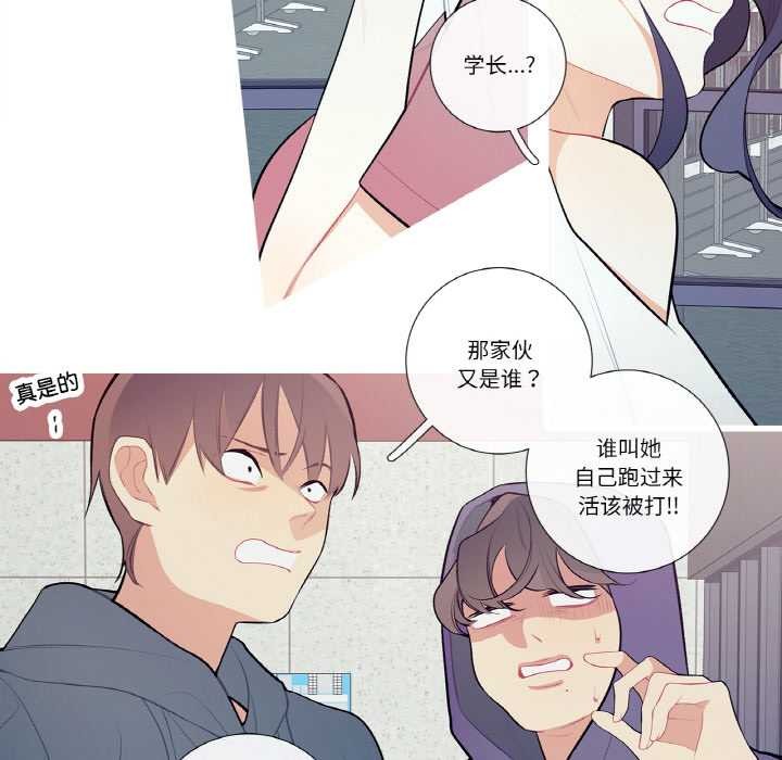 这都什么事儿啊?第20話