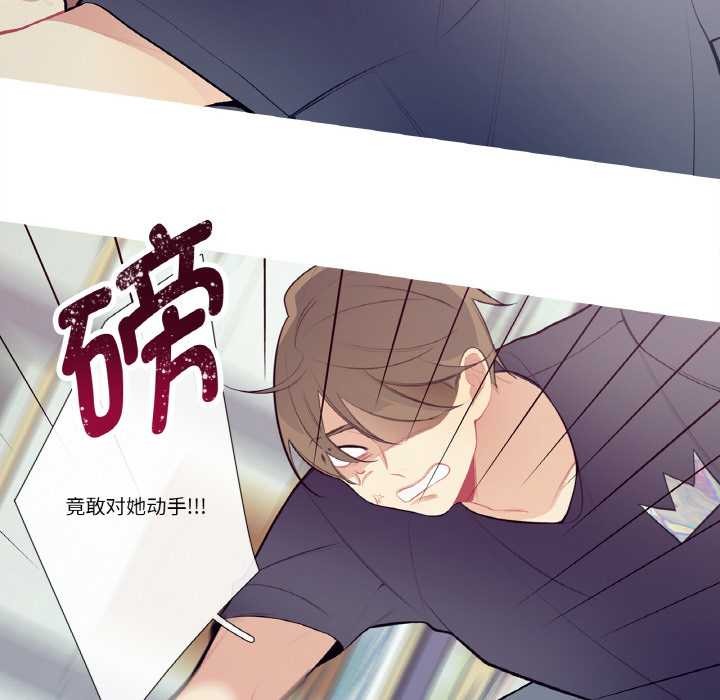 这都什么事儿啊?第20話