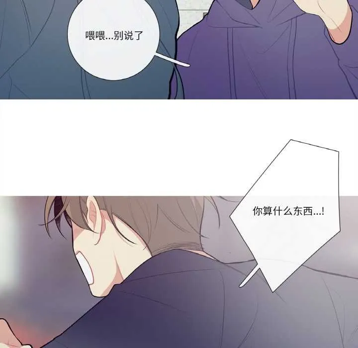 這都什麽事兒啊？第20話
