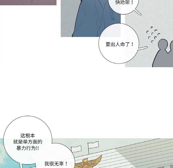 这都什么事儿啊？第20話