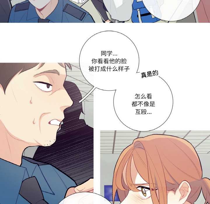 这都什么事儿啊?第20話