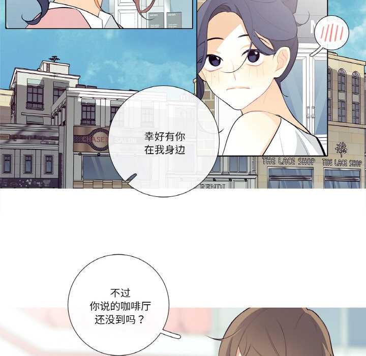 这都什么事儿啊？第20話