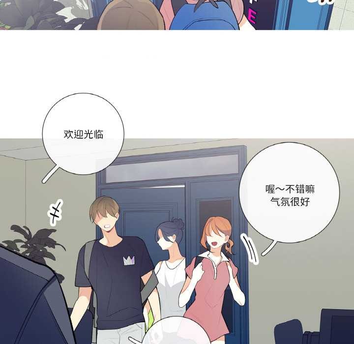 这都什么事儿啊?第20話
