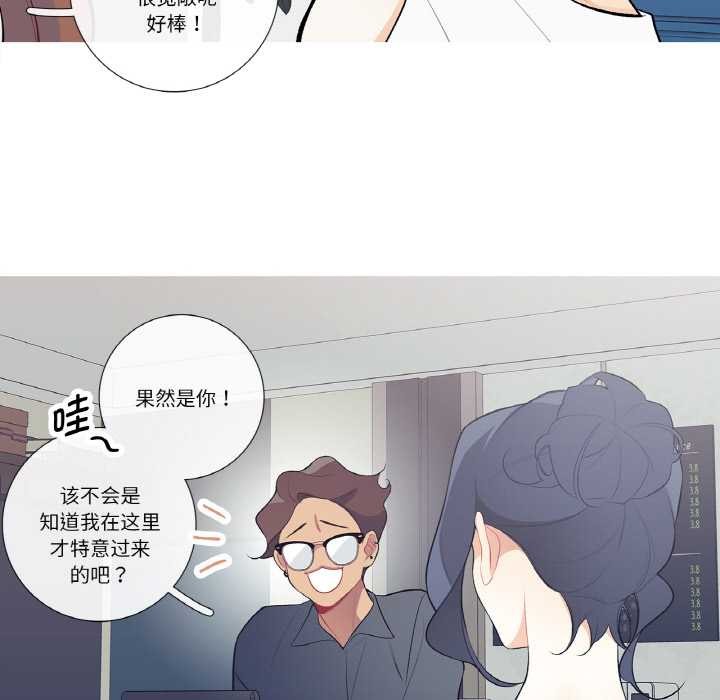 这都什么事儿啊?第20話