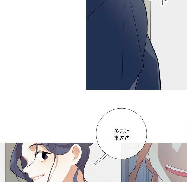 这都什么事儿啊？第20話