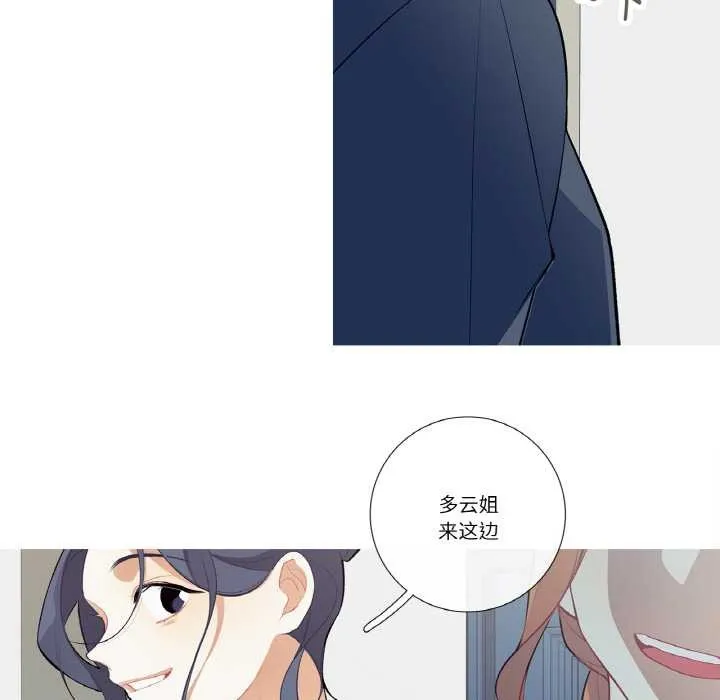 這都什麽事兒啊？第20話