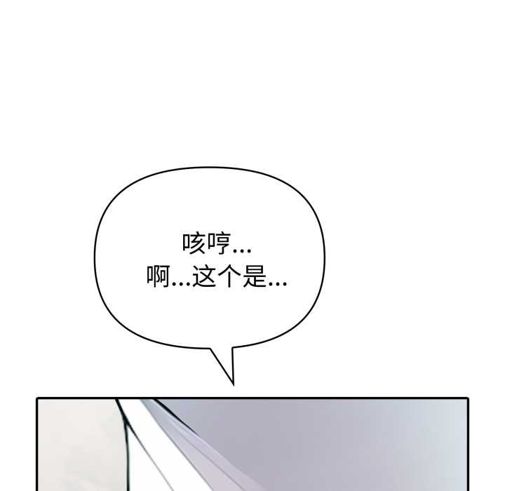 夫妇游戏第53話