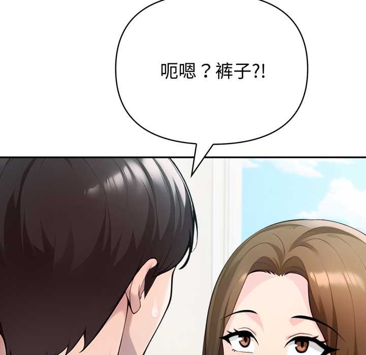 夫妇游戏第53話