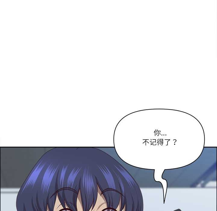 最强男人第49話