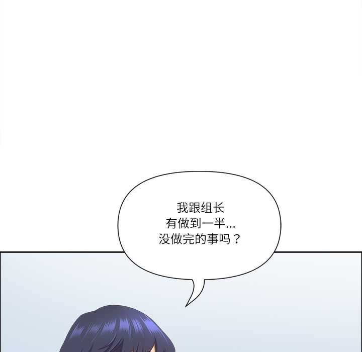 最强男人第49話
