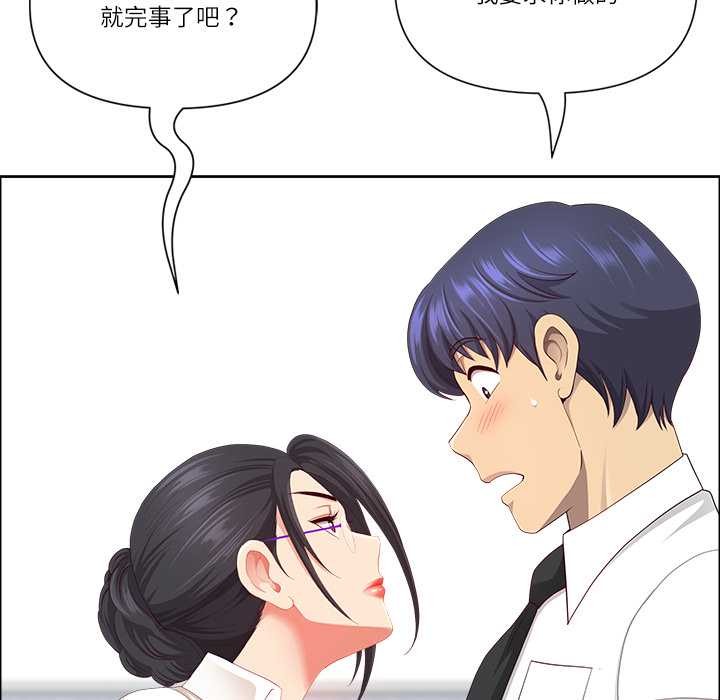 最强男人第49話