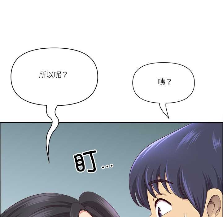 最强男人第49話