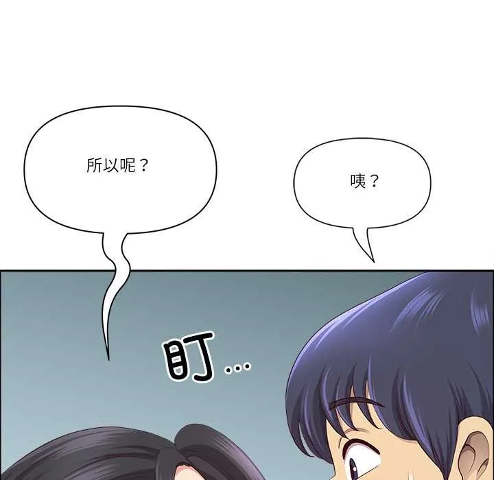 最強男人第49話