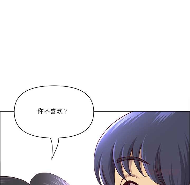 最强男人第49話
