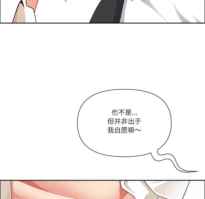 最强男人第49話