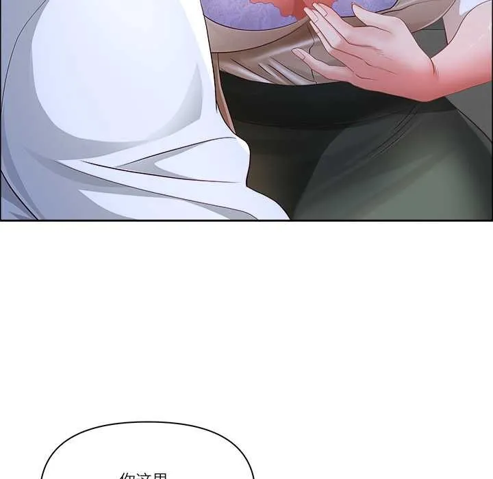最強男人第49話