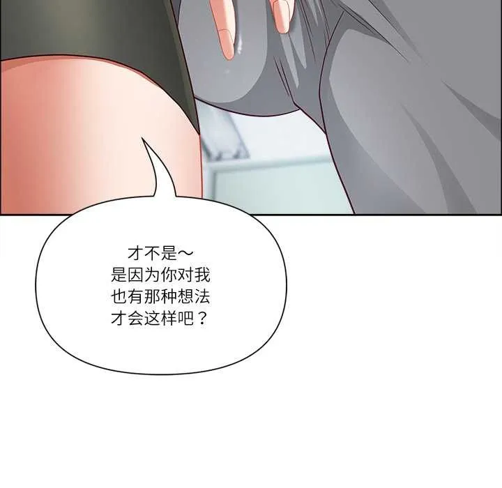 最強男人第49話