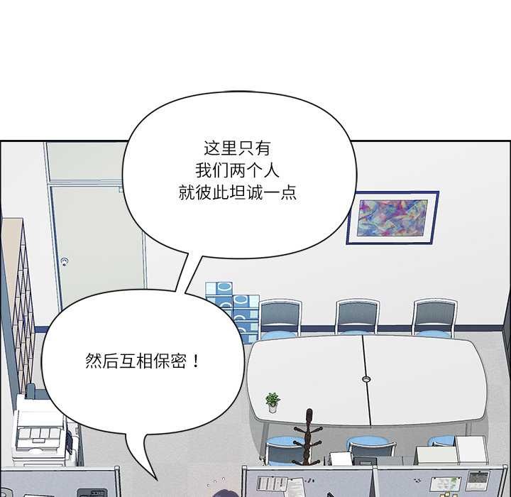 最强男人第49話