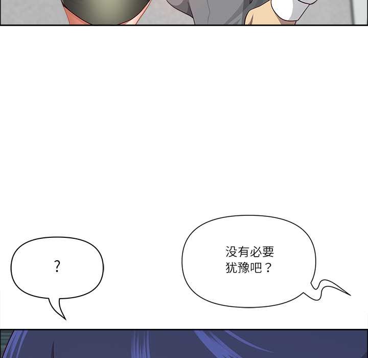 最强男人第49話