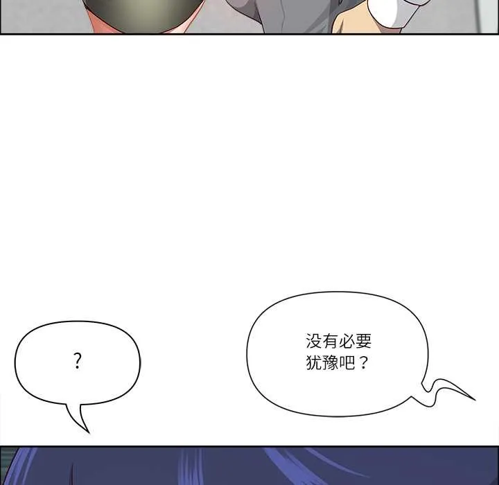 最強男人第49話