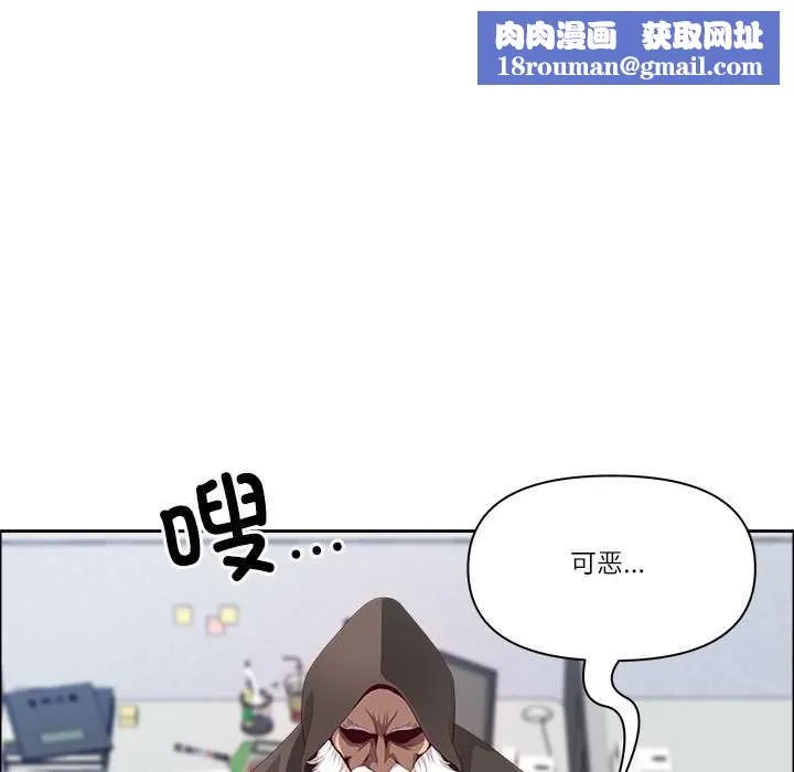 最強男人第49話