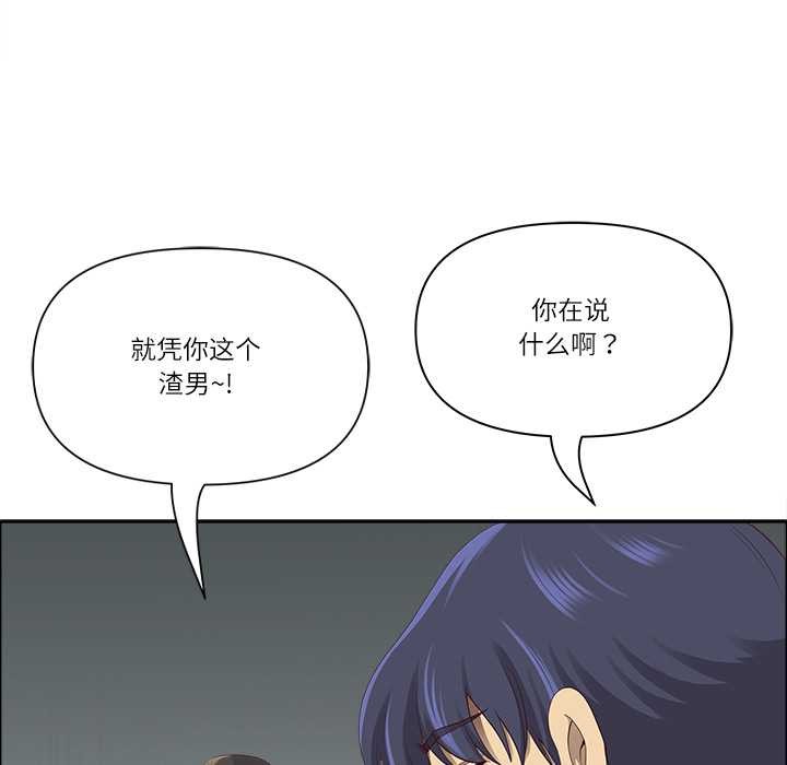 最强男人第49話