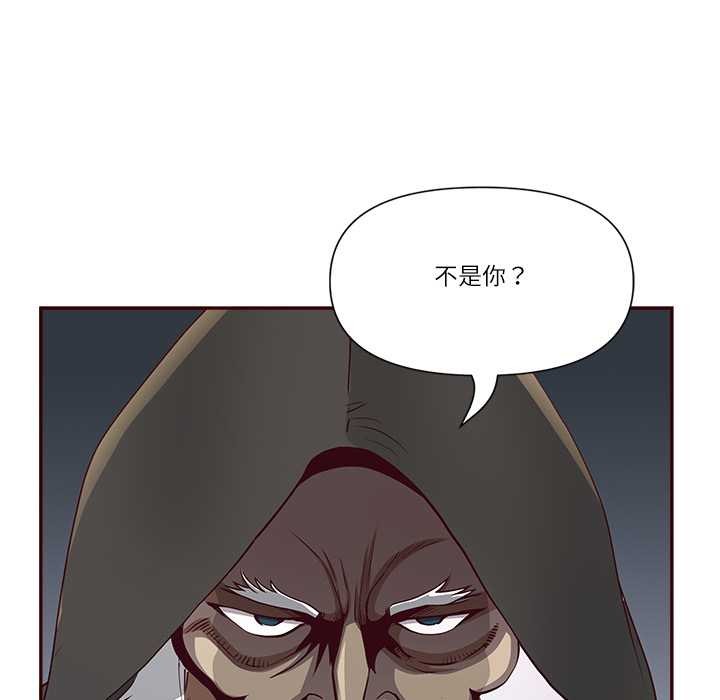 最强男人第49話