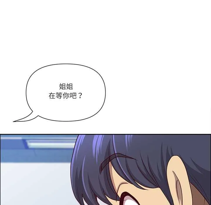 最強男人第49話