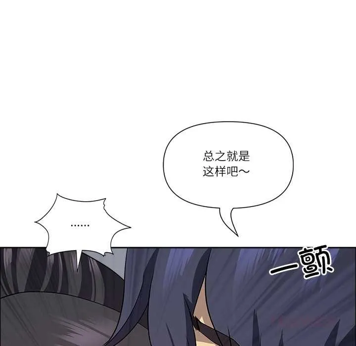 最強男人第49話