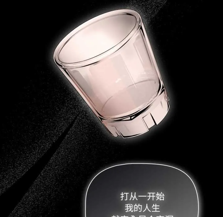 幸福來得太突然第49話