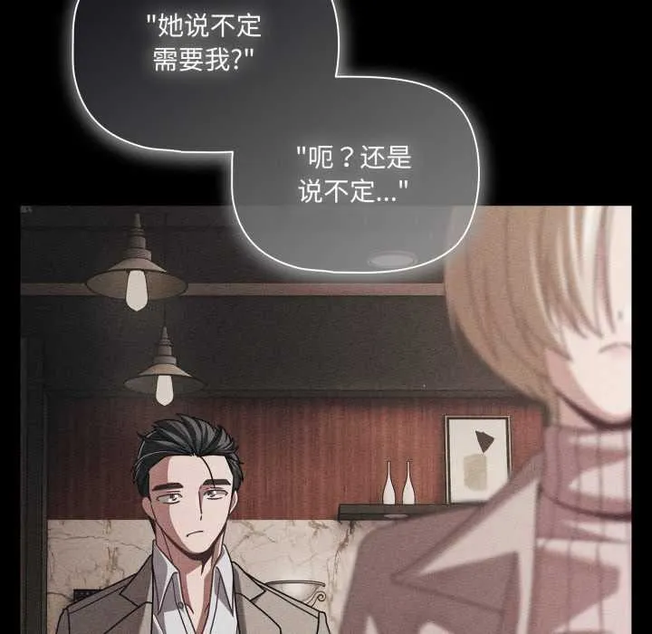 幸福來得太突然第49話