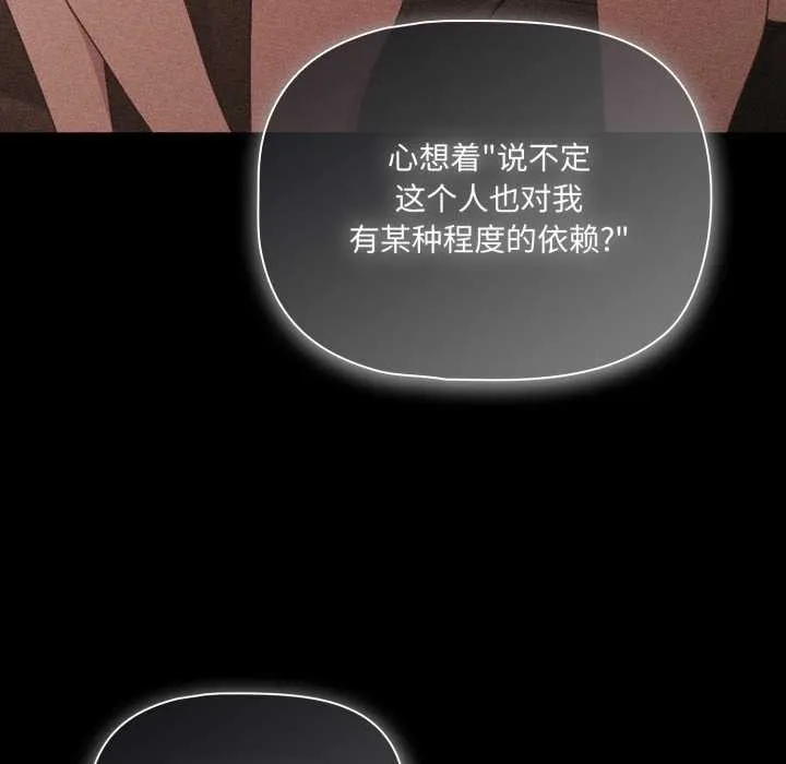 幸福來得太突然第49話