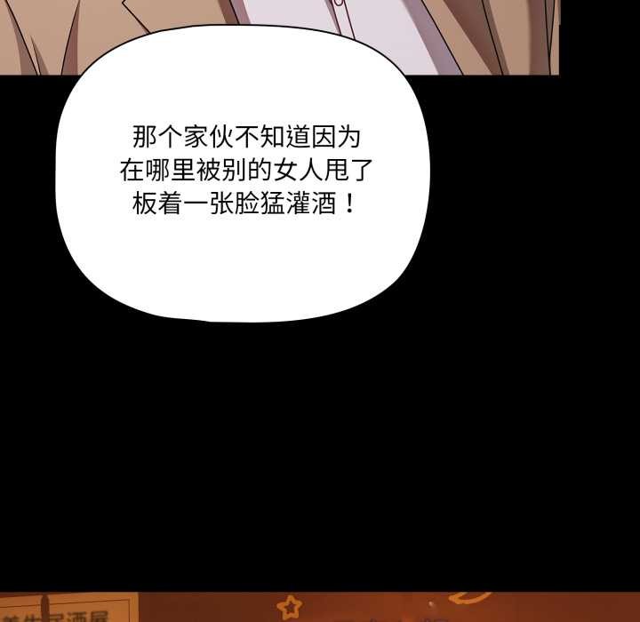 幸福来得太突然第49話