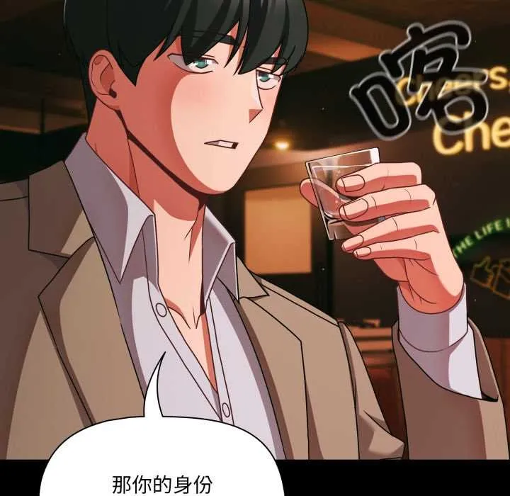 幸福來得太突然第49話