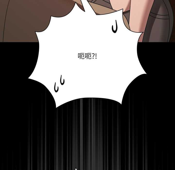 幸福來得太突然第49話