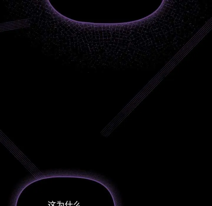 幸福來得太突然第49話