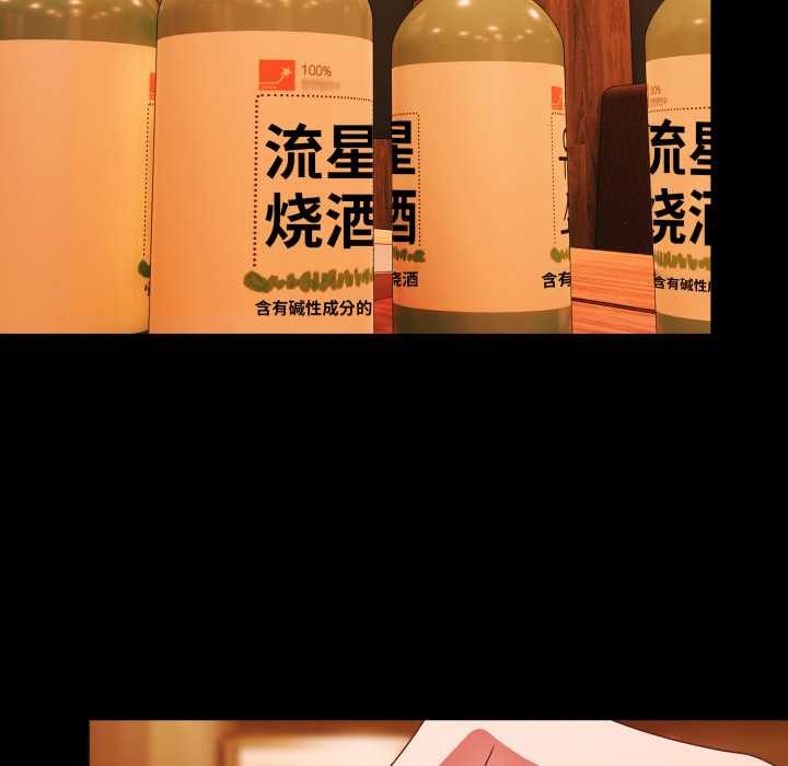 幸福來得太突然第49話